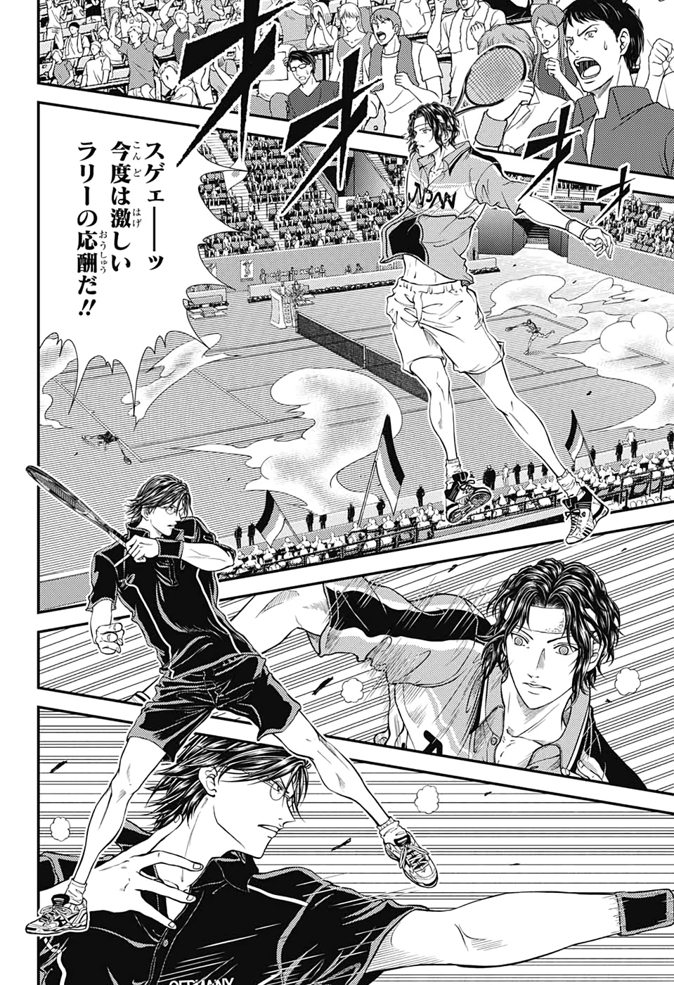 Shin Tennis no Ouji-sama Chapter 298 8ページ