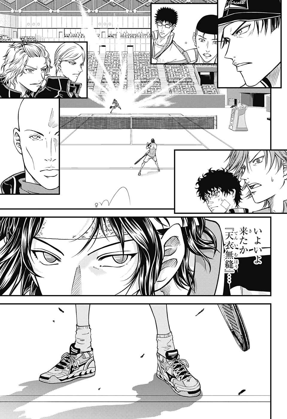Shin Tennis no Ouji-sama Chapter 299 11ページ