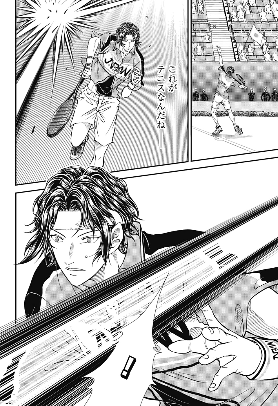 Shin Tennis no Ouji-sama Chapter 299 10ページ