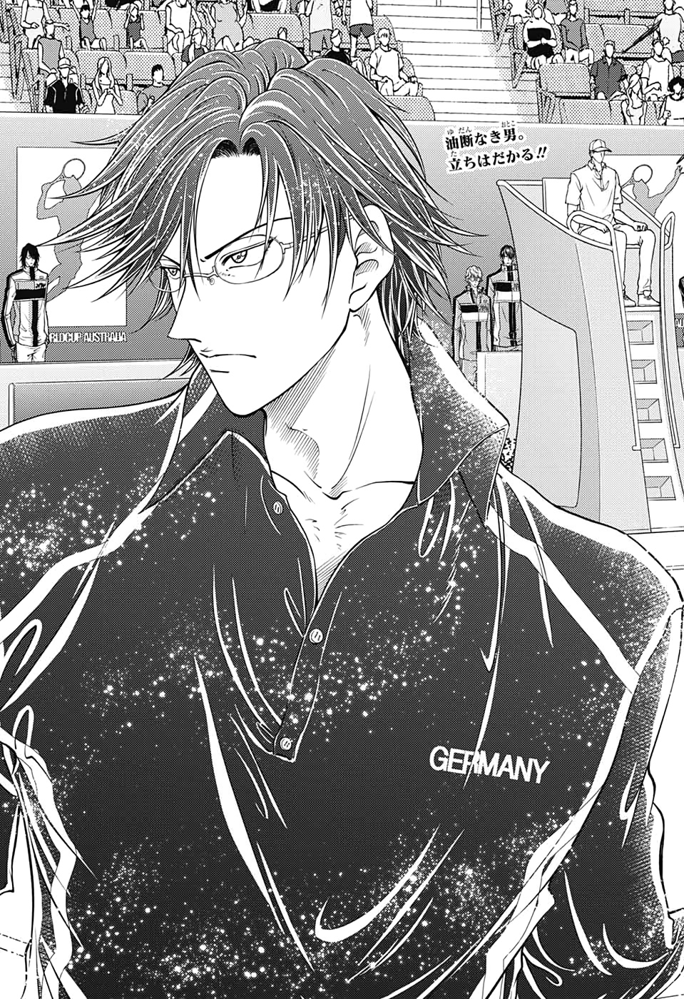 Shin Tennis no Ouji-sama Chapter 300 14ページ
