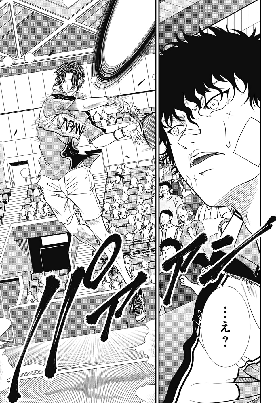 Shin Tennis no Ouji-sama Chapter 301 5ページ