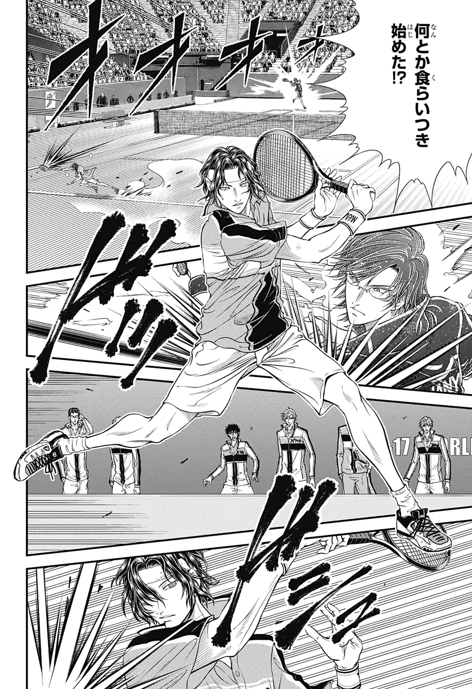 Shin Tennis no Ouji-sama Chapter 301 6ページ