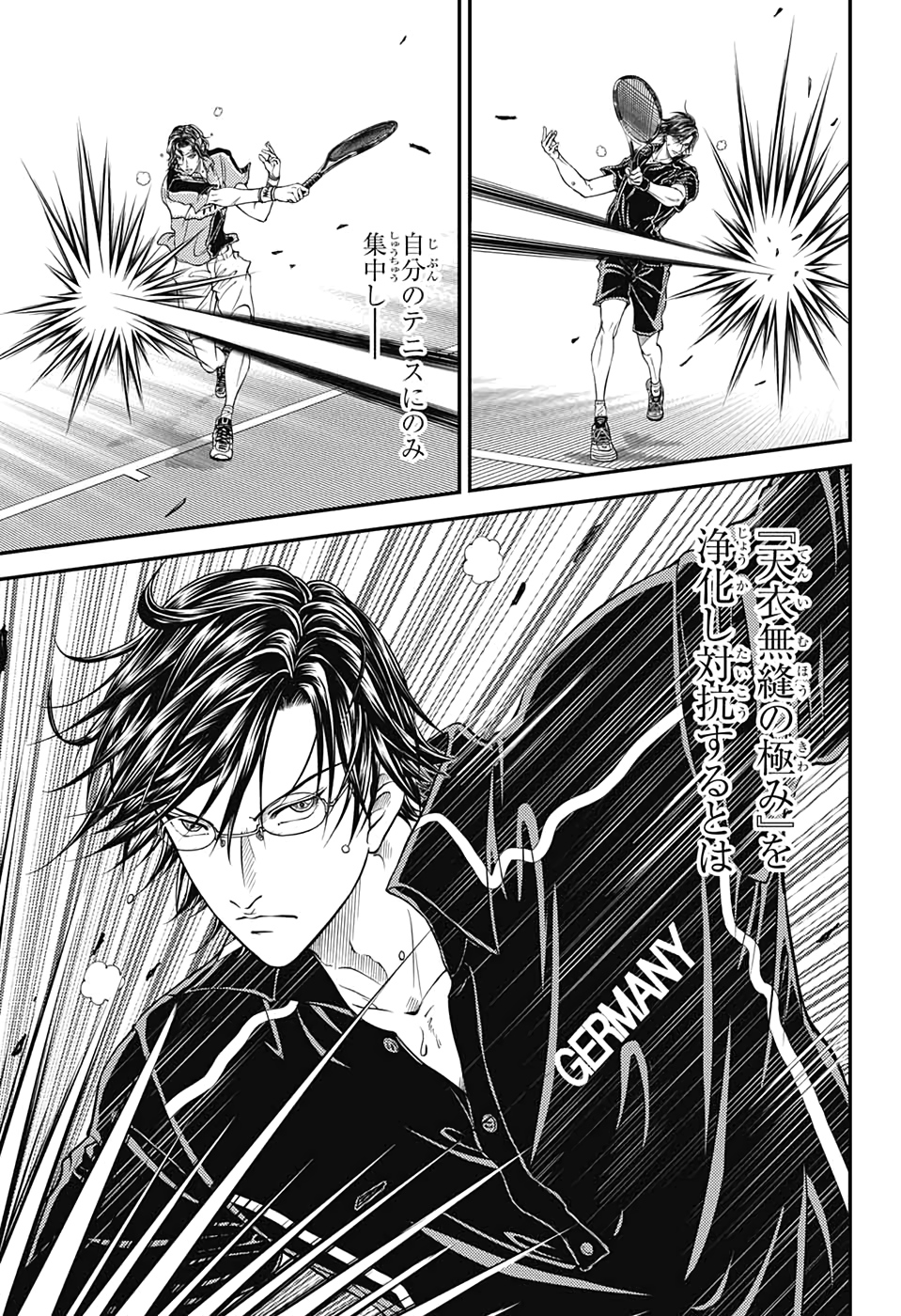 Shin Tennis no Ouji-sama Chapter 303 5ページ