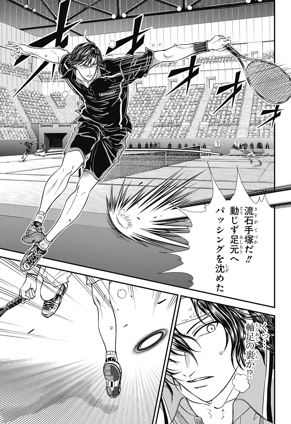 Shin Tennis no Ouji-sama Chapter 303 7ページ