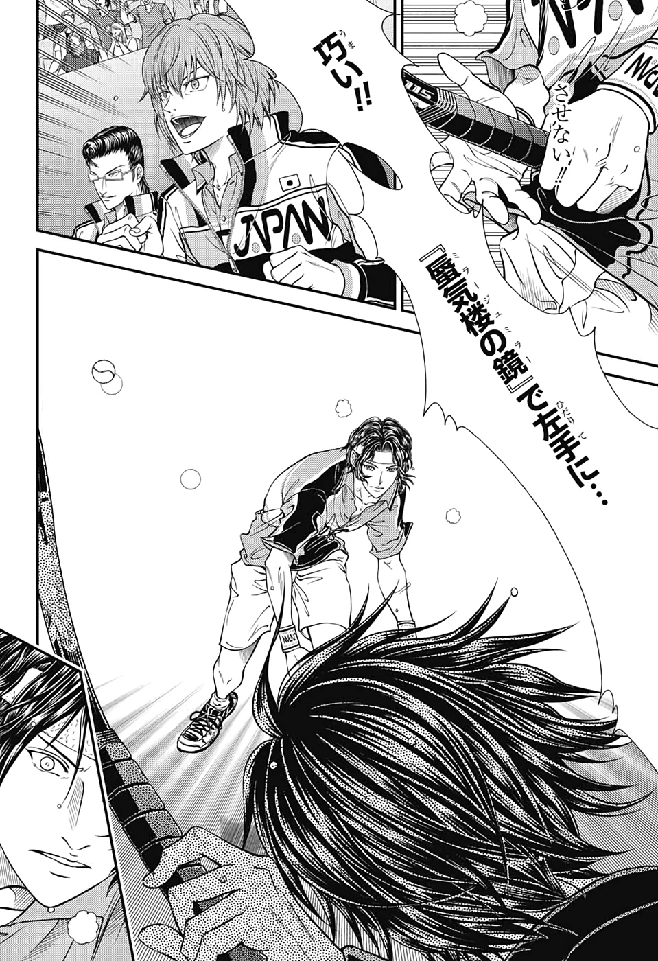 Shin Tennis no Ouji-sama Chapter 303 8ページ
