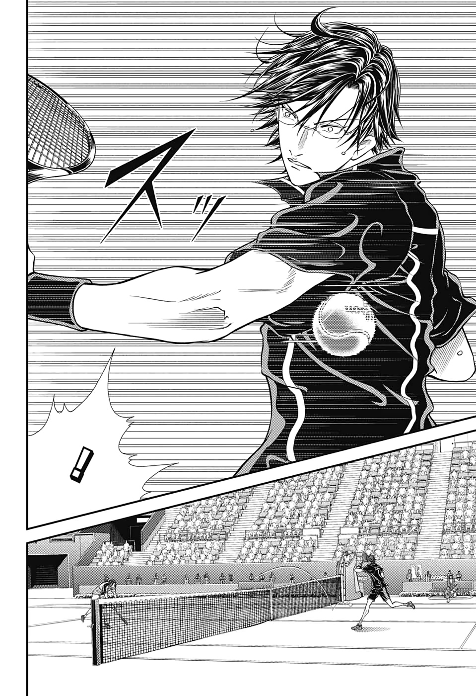 Shin Tennis no Ouji-sama Chapter 303 10ページ