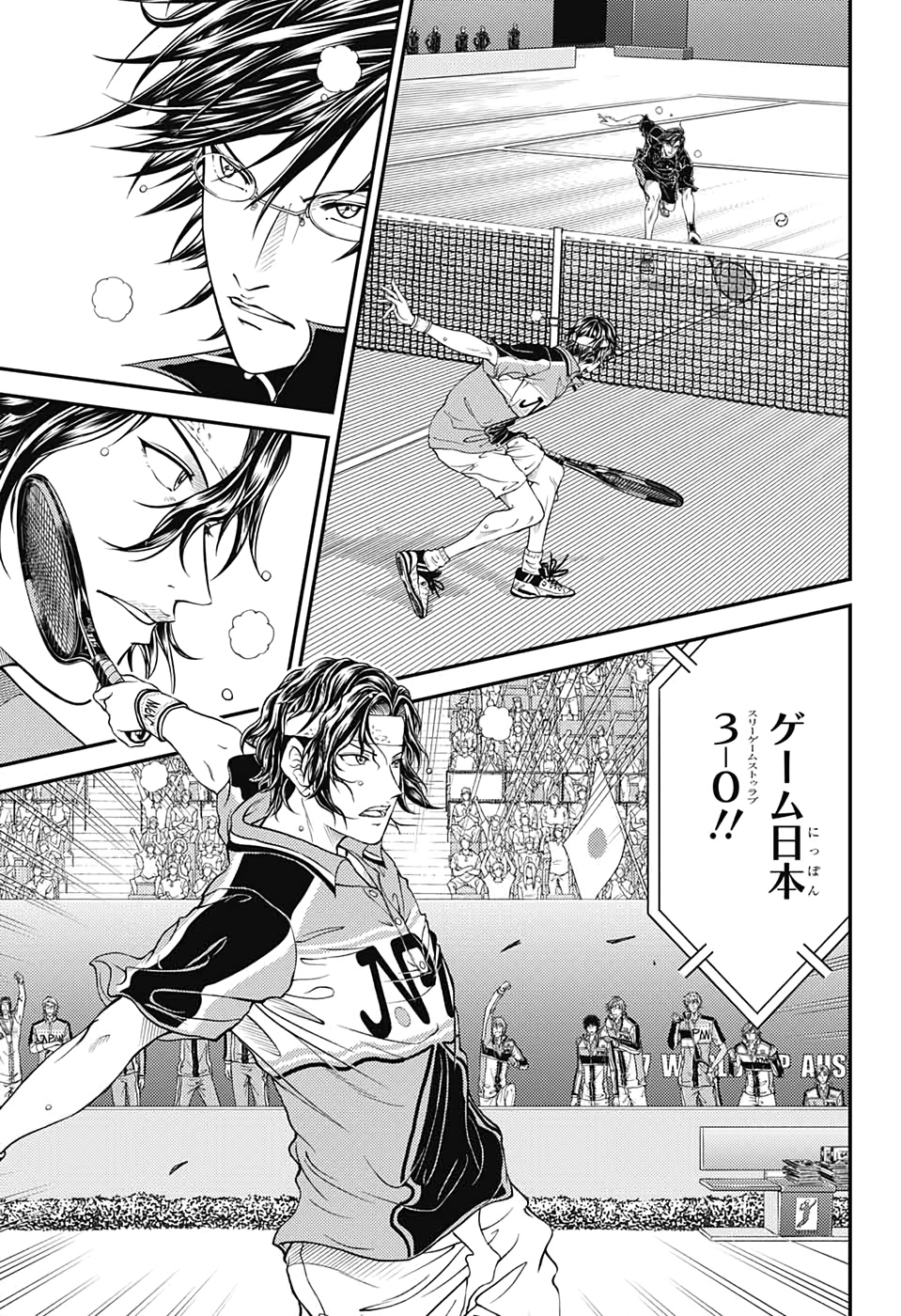 Shin Tennis no Ouji-sama Chapter 304 11ページ