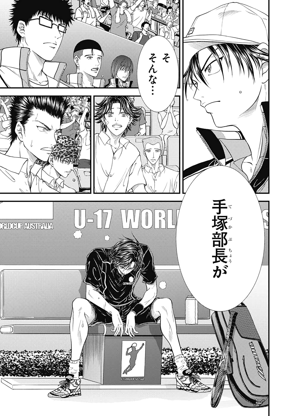 Shin Tennis no Ouji-sama Chapter 304 13ページ