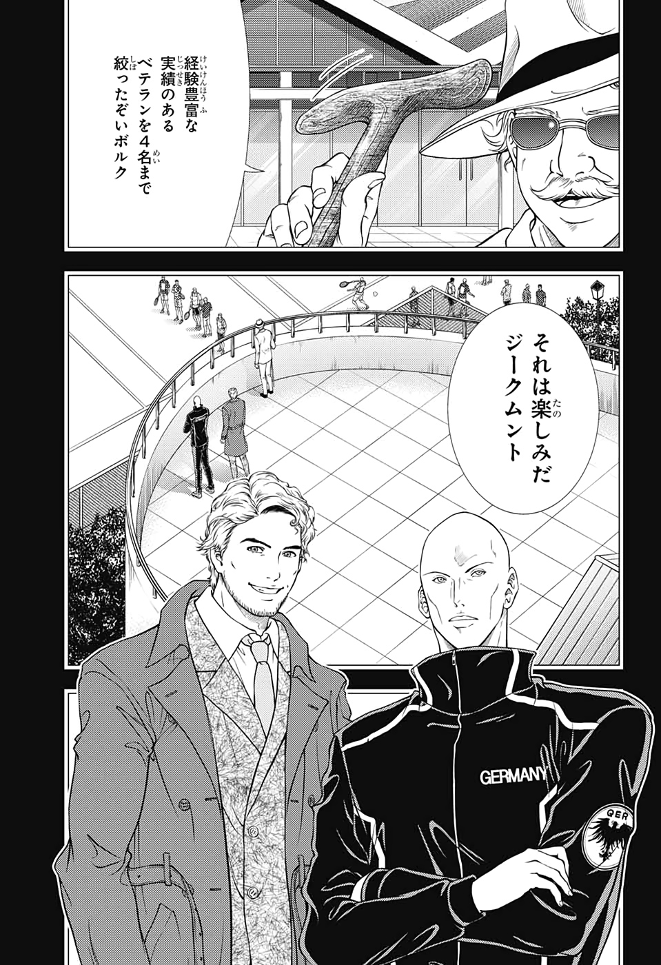 Shin Tennis no Ouji-sama Chapter 305 5ページ