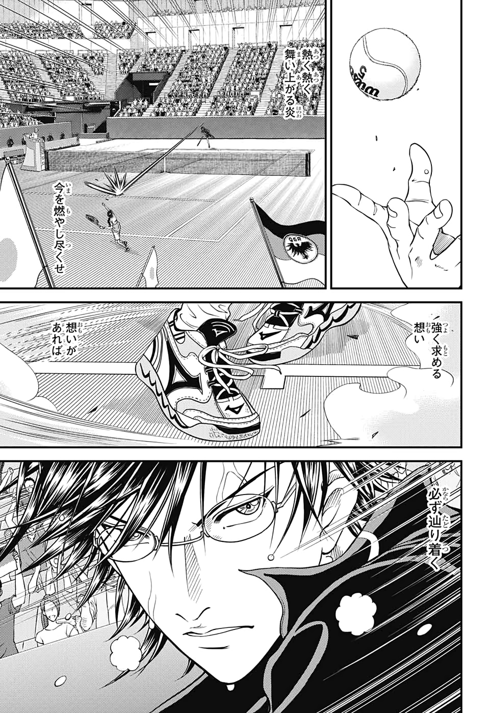 Shin Tennis no Ouji-sama Chapter 306 11ページ