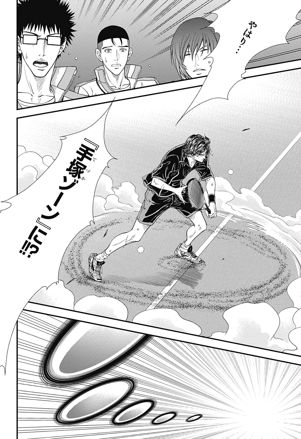 Shin Tennis no Ouji-sama Chapter 306 12ページ