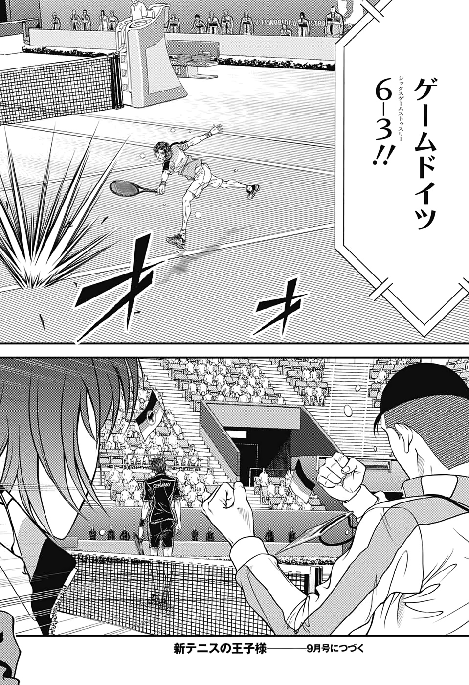 Shin Tennis no Ouji-sama Chapter 306 18ページ