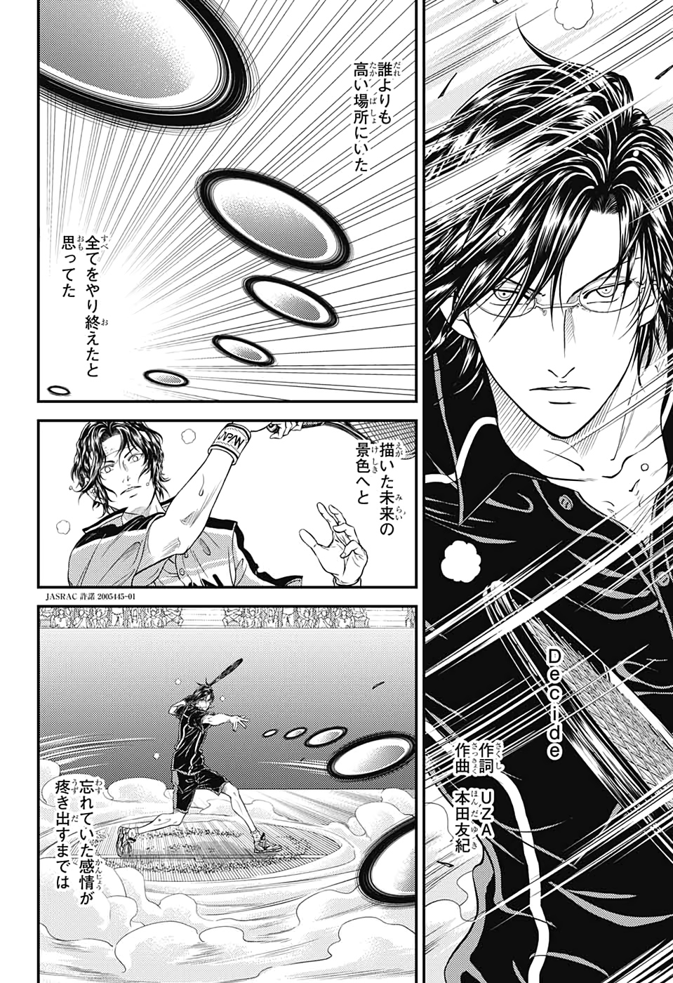 Shin Tennis no Ouji-sama Chapter 306 6ページ