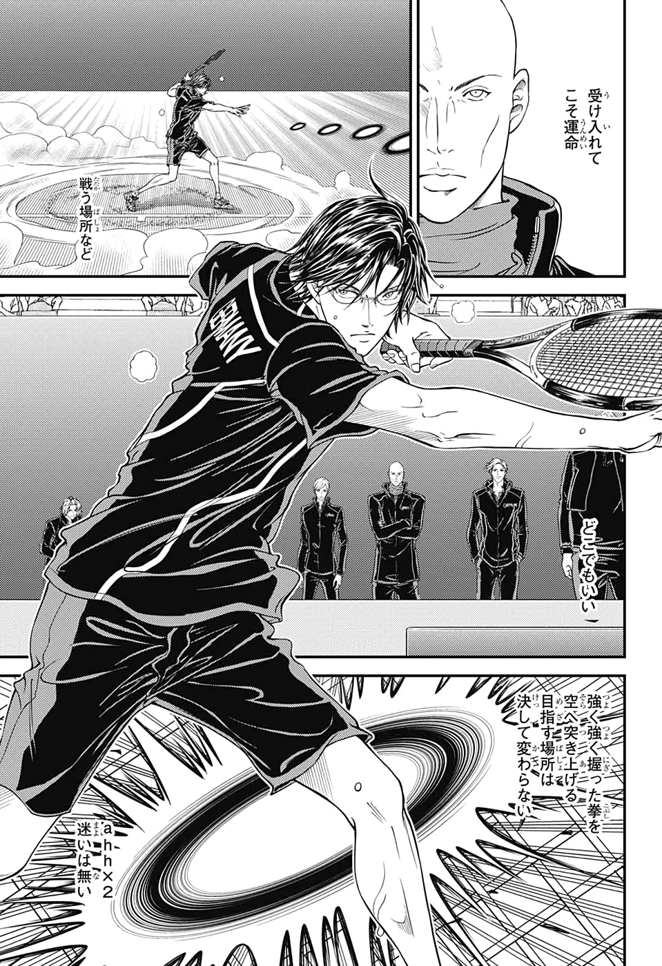 Shin Tennis no Ouji-sama Chapter 306 9ページ