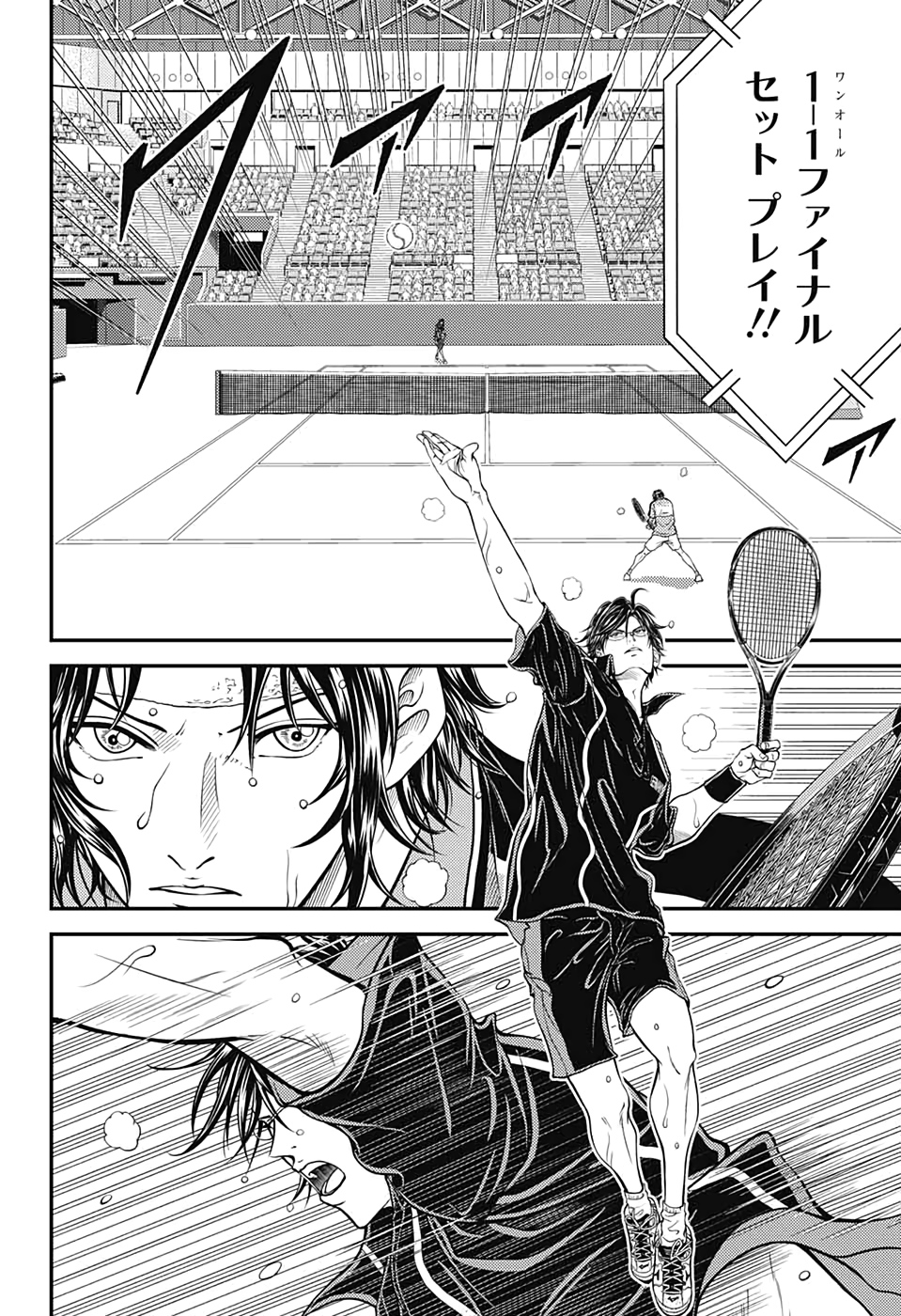 Shin Tennis no Ouji-sama Chapter 307 6ページ