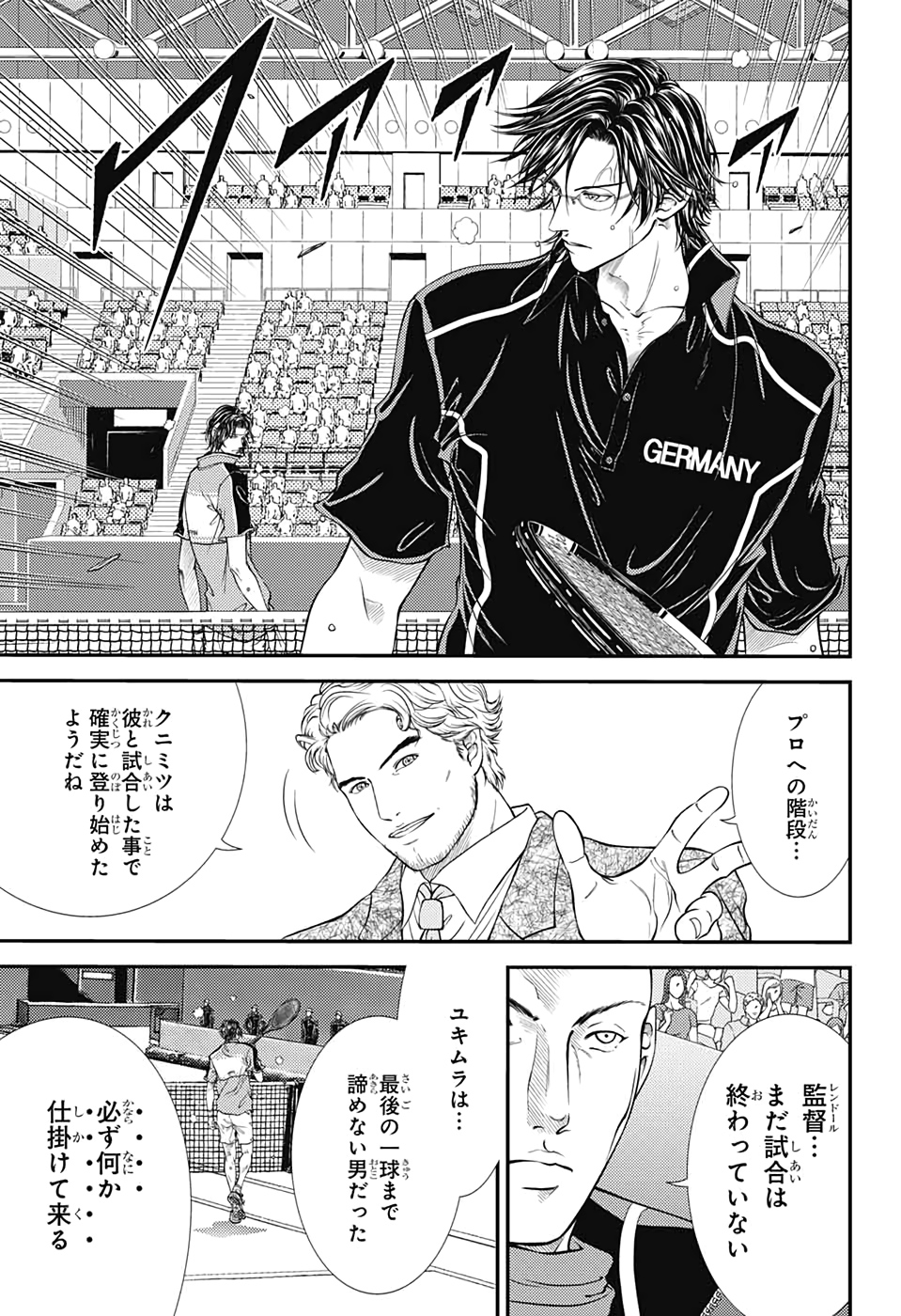 Shin Tennis no Ouji-sama Chapter 307 9ページ