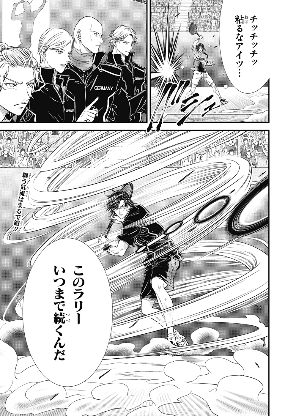 Shin Tennis no Ouji-sama Chapter 308 1ページ