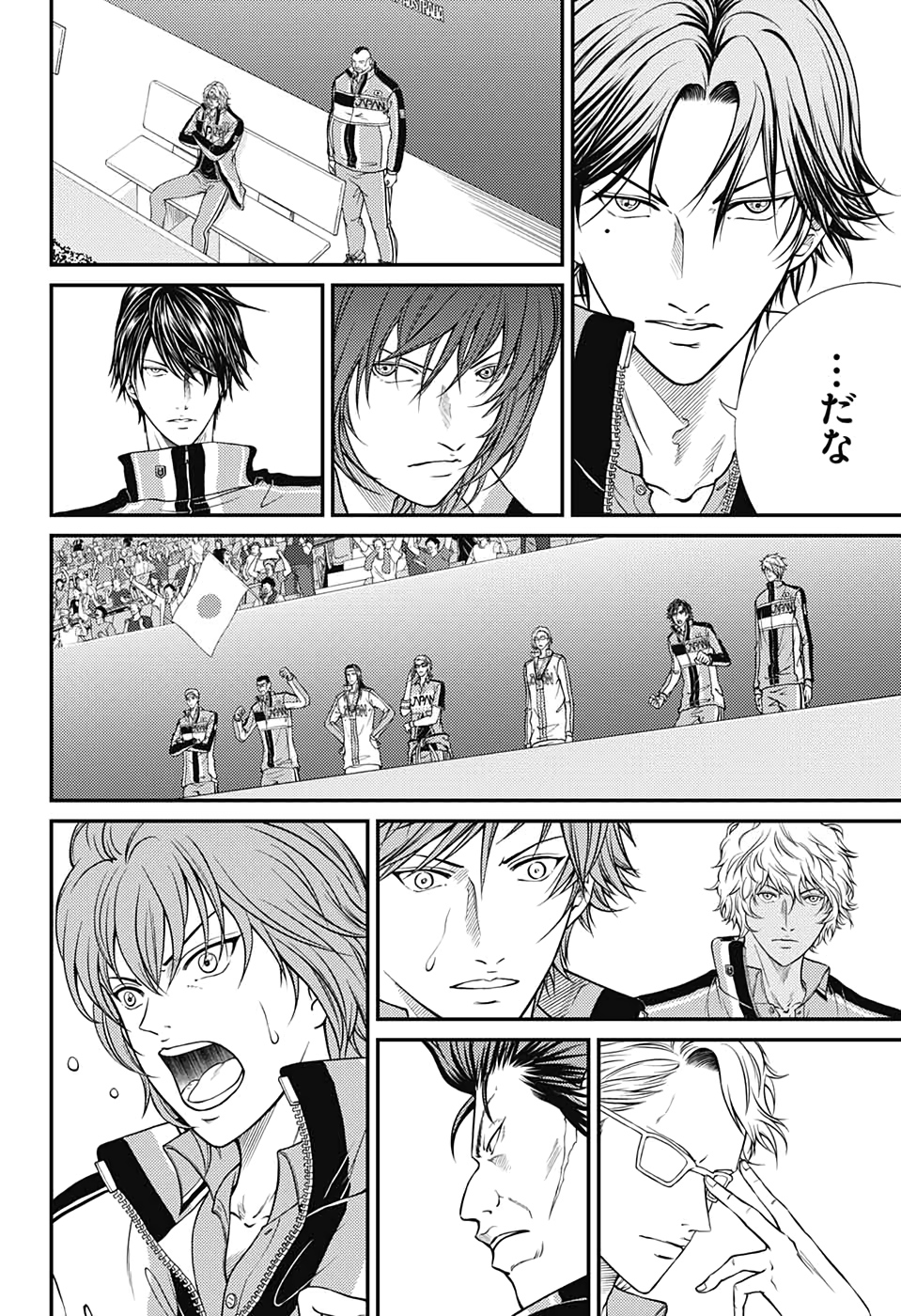 Shin Tennis no Ouji-sama Chapter 308 14ページ