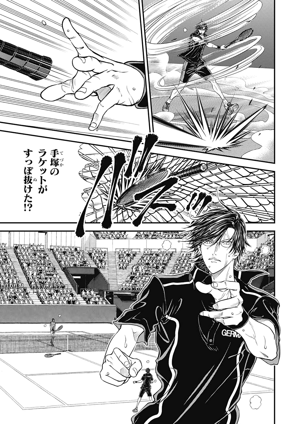 Shin Tennis no Ouji-sama Chapter 308 3ページ