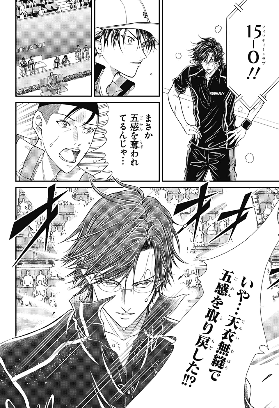 Shin Tennis no Ouji-sama Chapter 308 4ページ