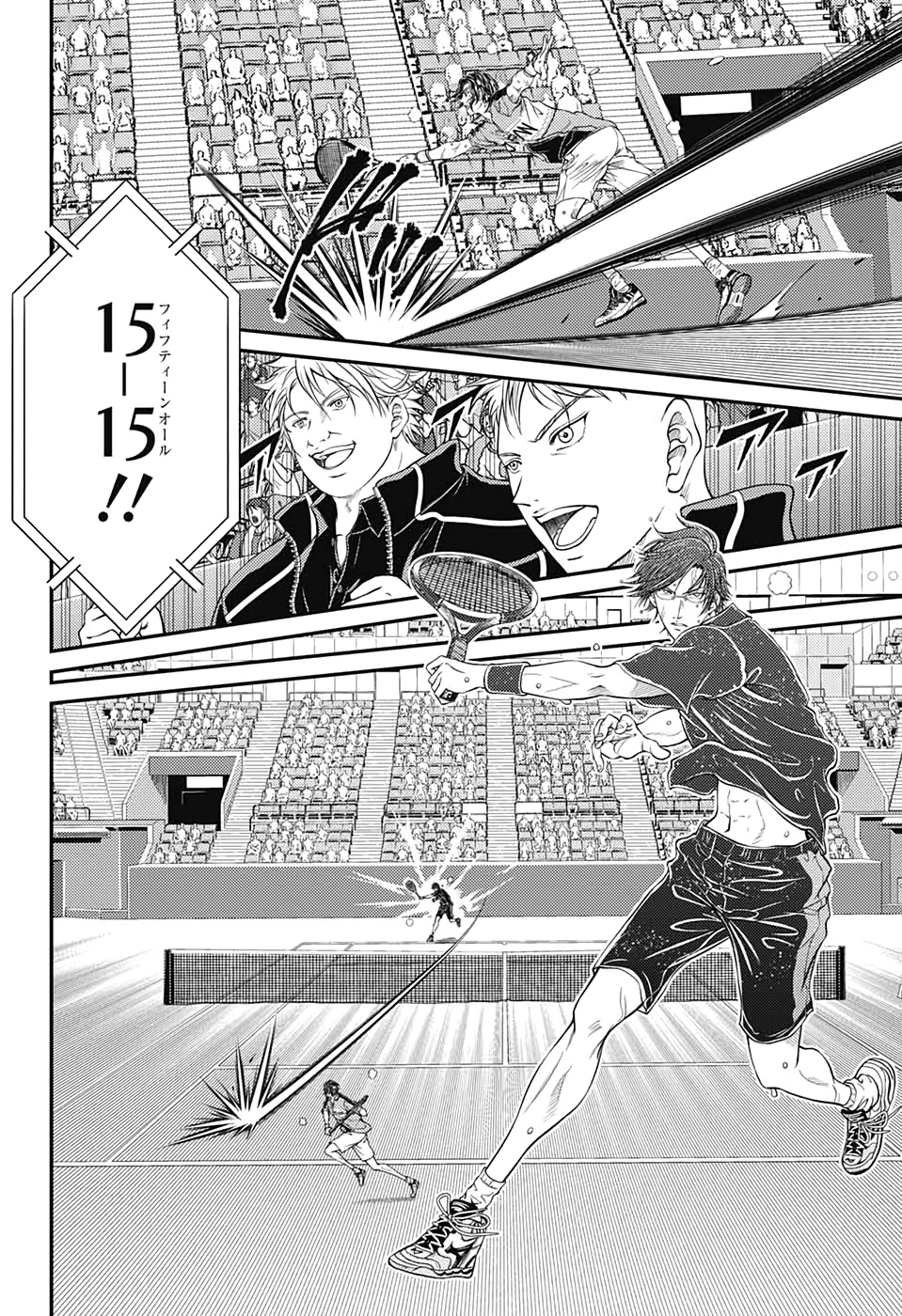 Shin Tennis no Ouji-sama Chapter 308 6ページ