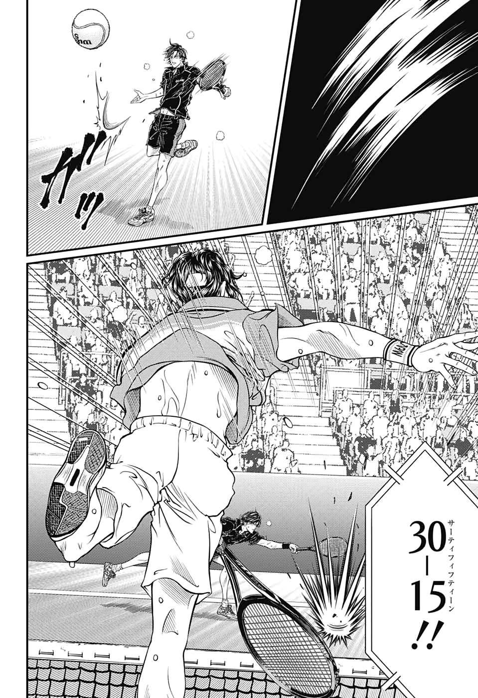 Shin Tennis no Ouji-sama Chapter 308 8ページ