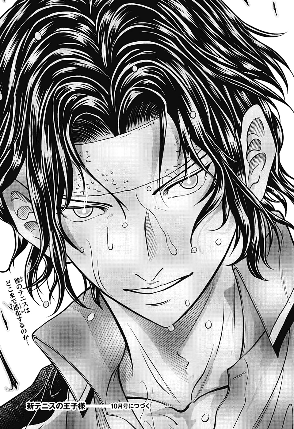 Shin Tennis no Ouji-sama Chapter 309 15ページ