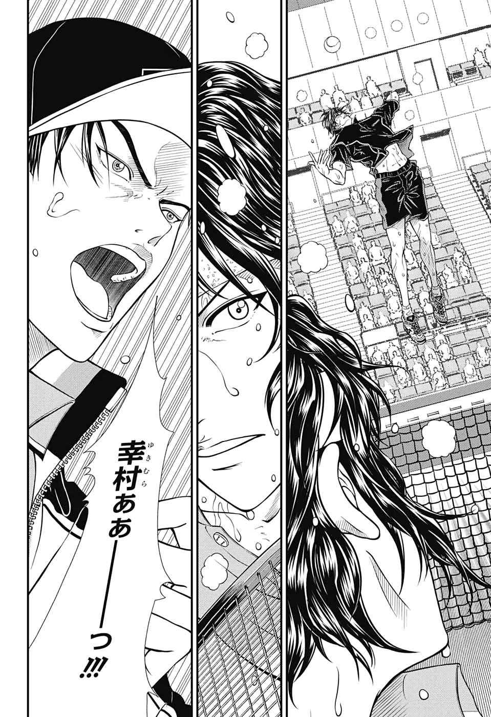 Shin Tennis no Ouji-sama Chapter 309 4ページ