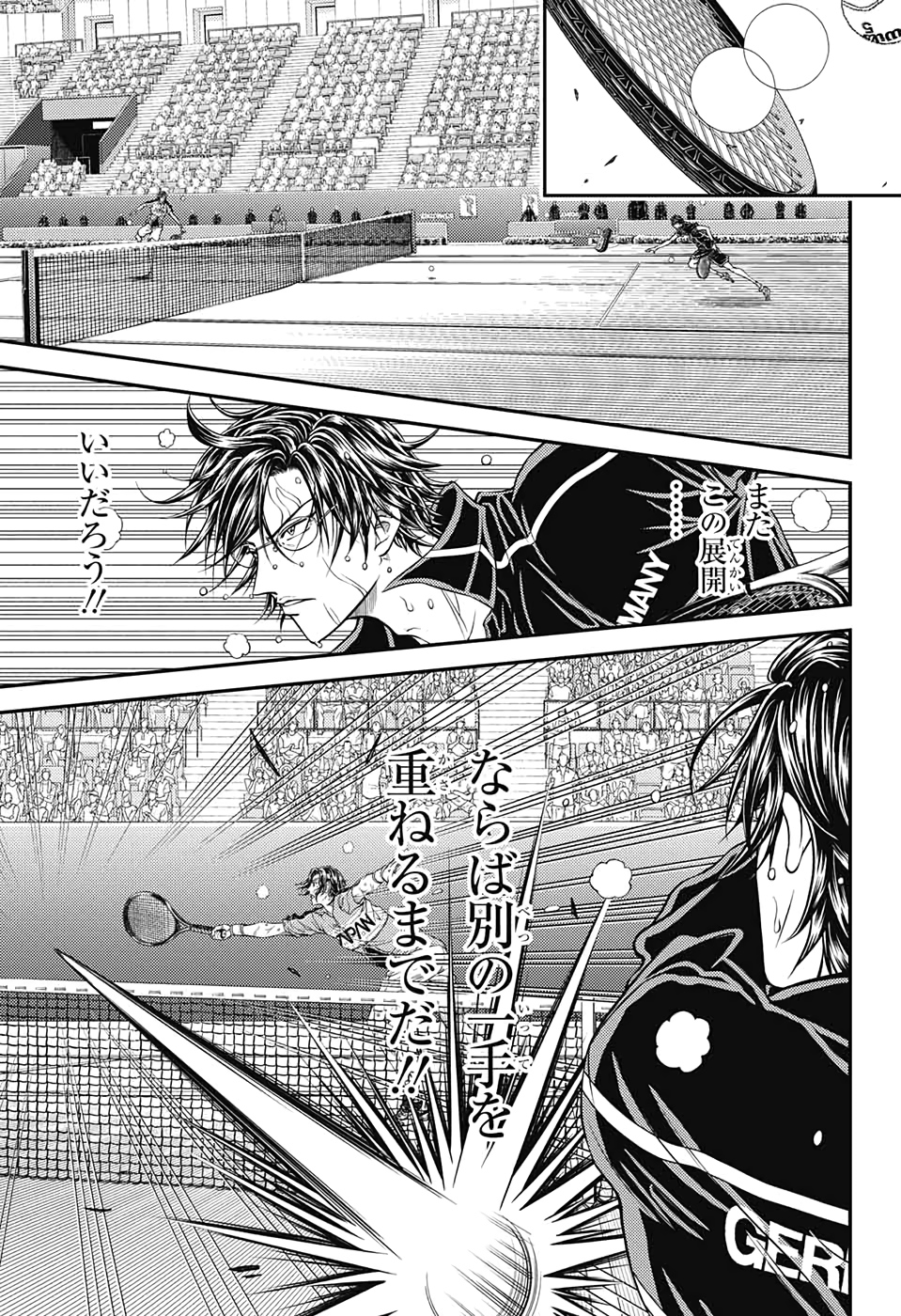 Shin Tennis no Ouji-sama Chapter 310 11ページ