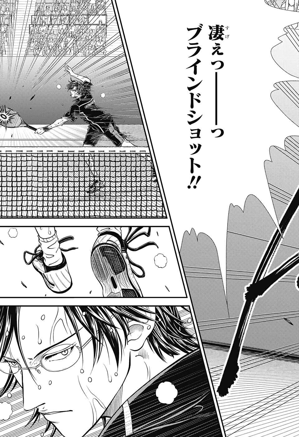 Shin Tennis no Ouji-sama Chapter 310 15ページ