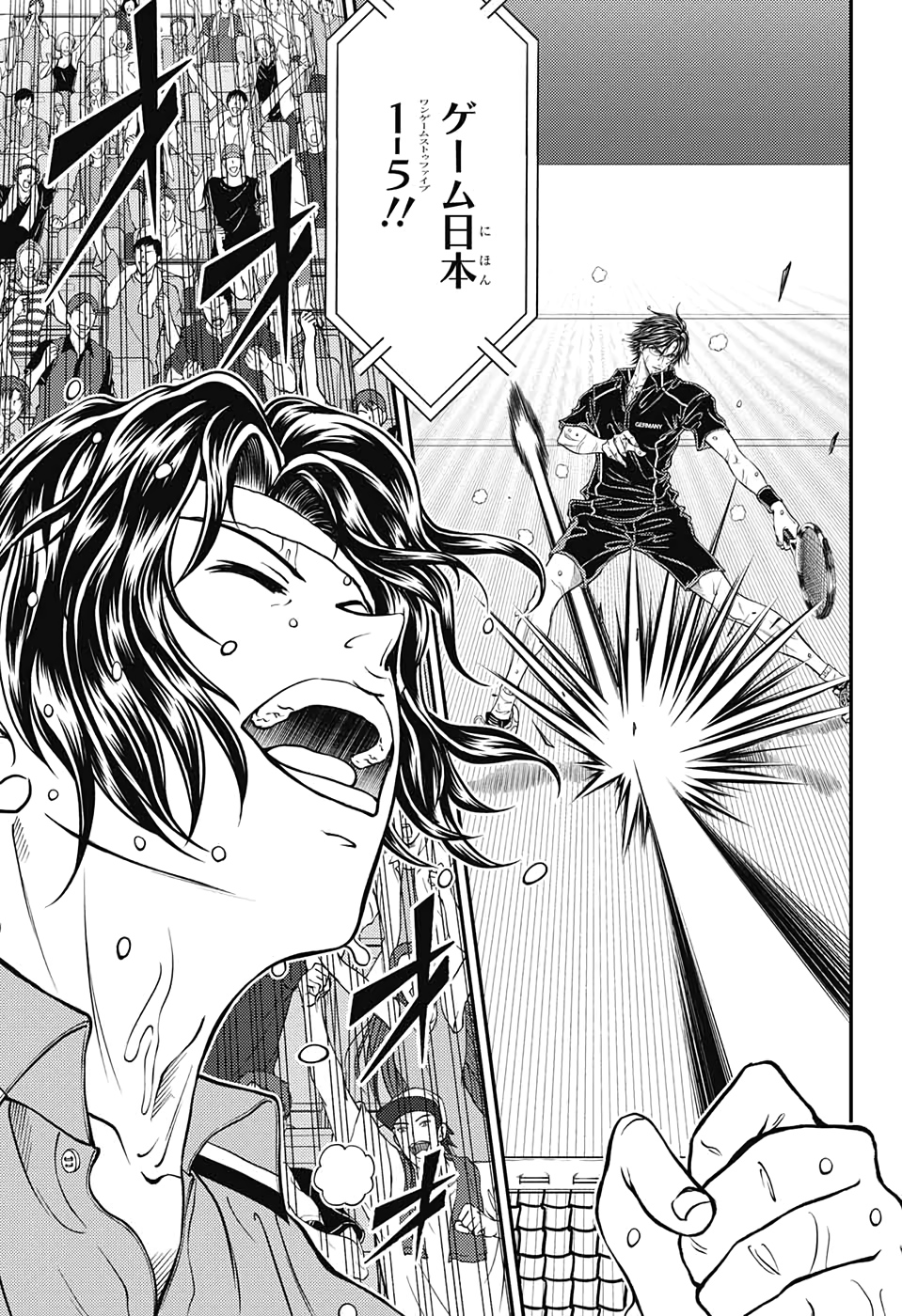 Shin Tennis no Ouji-sama Chapter 310 7ページ