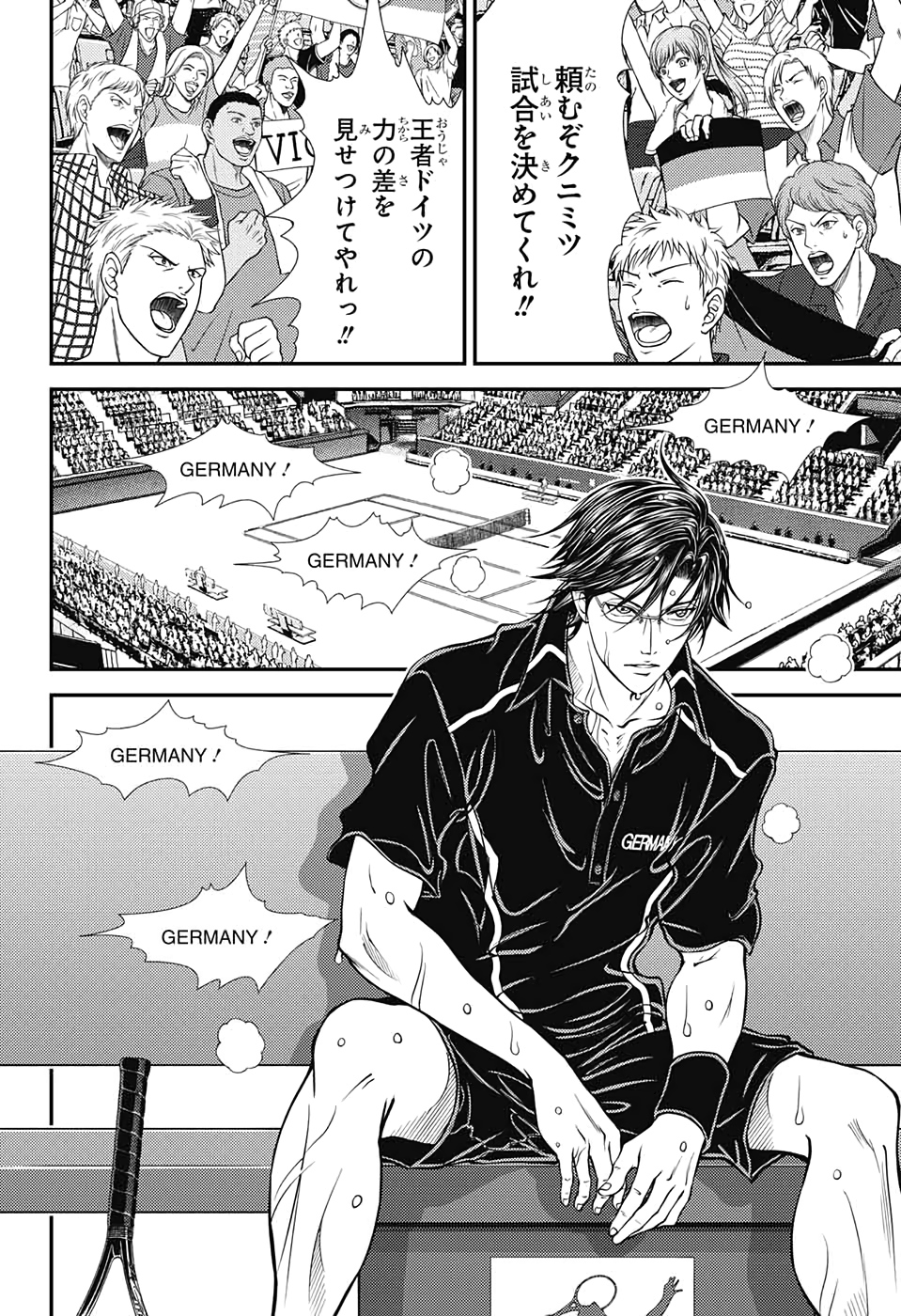 Shin Tennis no Ouji-sama Chapter 312 8ページ