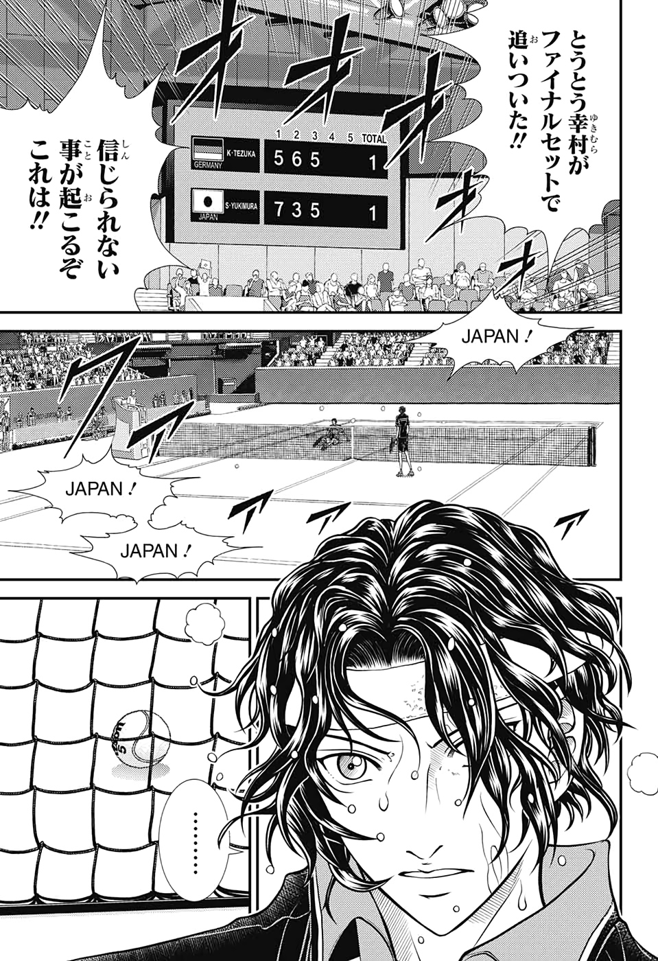 Shin Tennis no Ouji-sama Chapter 313 9ページ