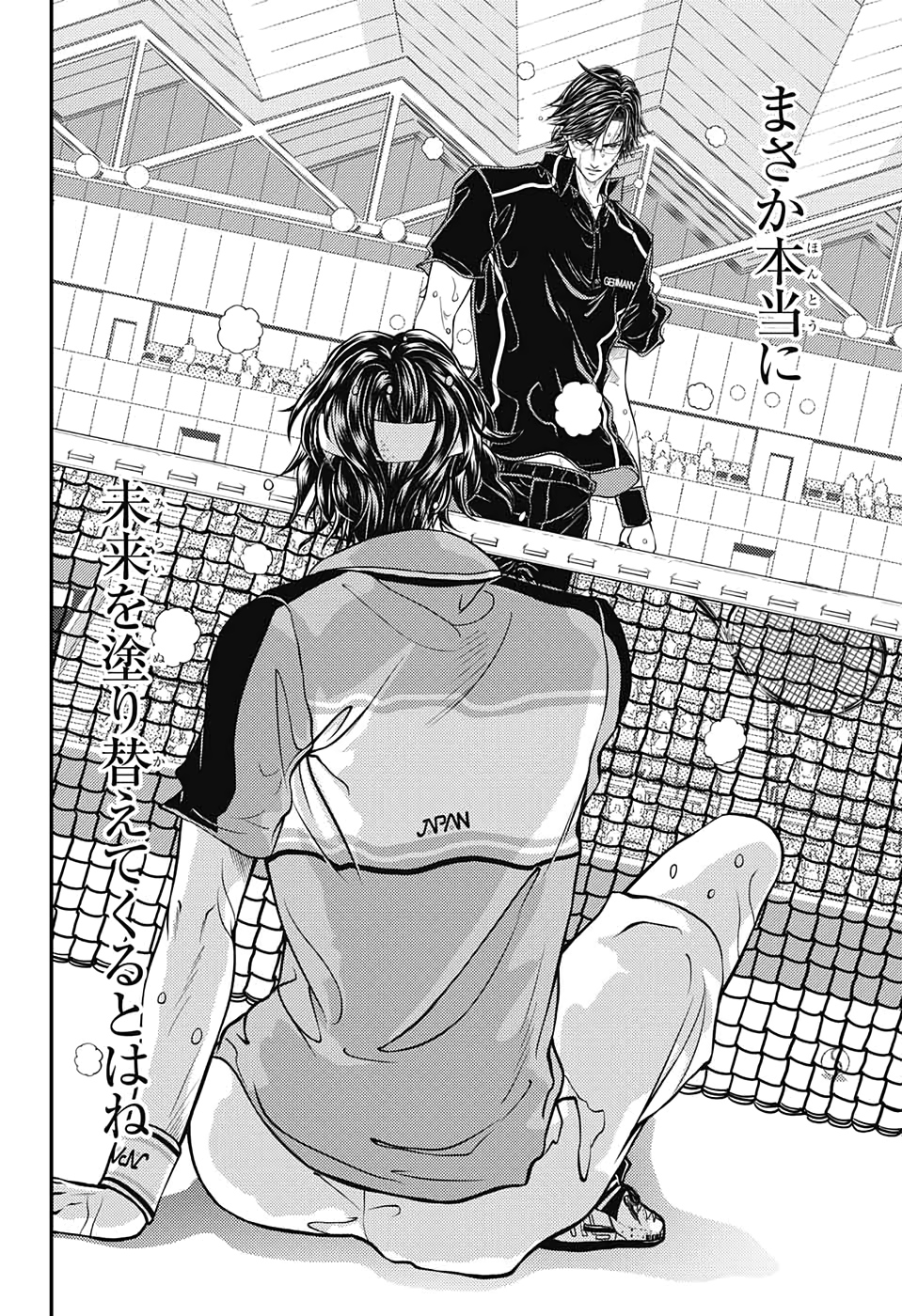 Shin Tennis no Ouji-sama Chapter 313 10ページ
