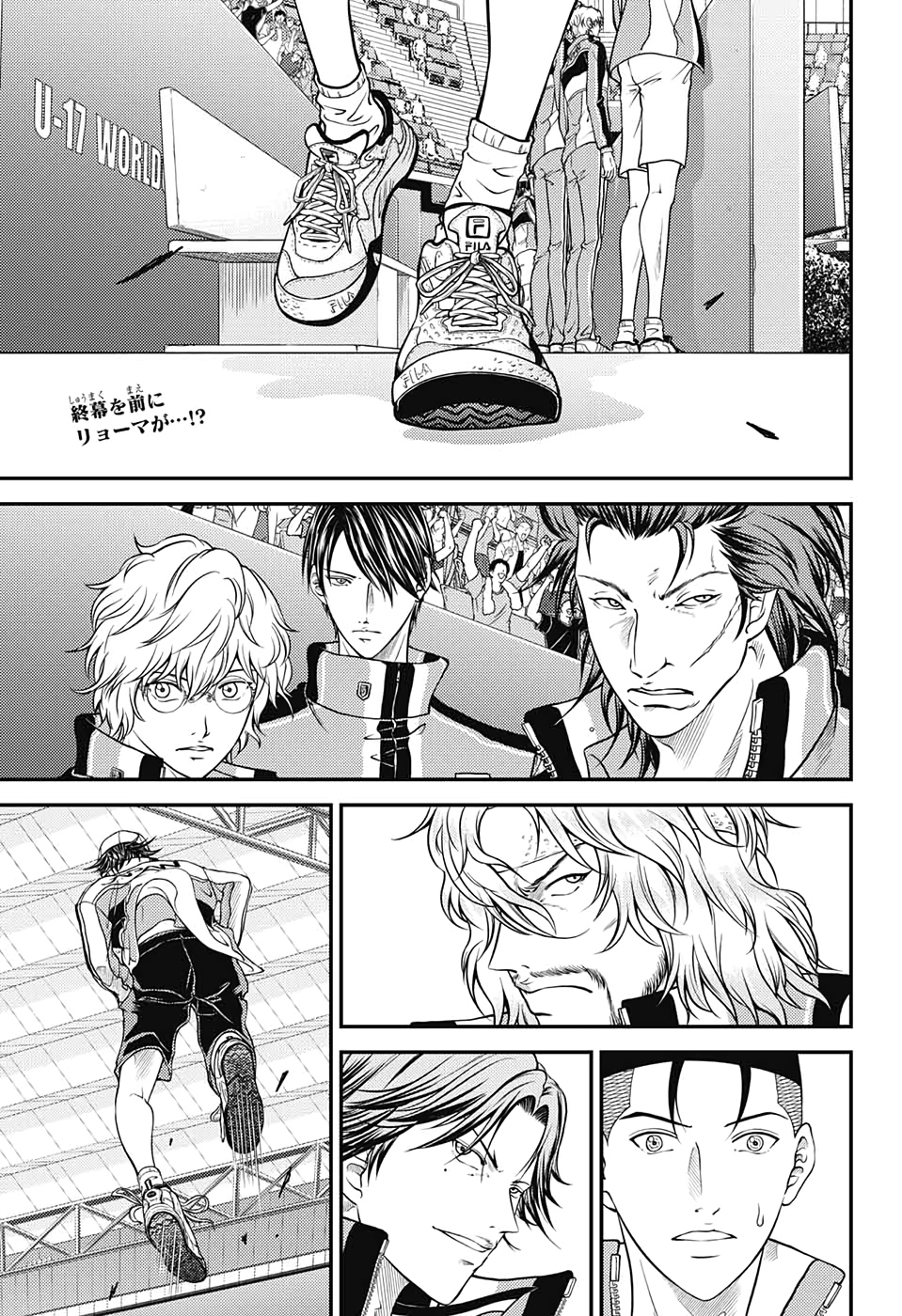Shin Tennis no Ouji-sama Chapter 314 1ページ