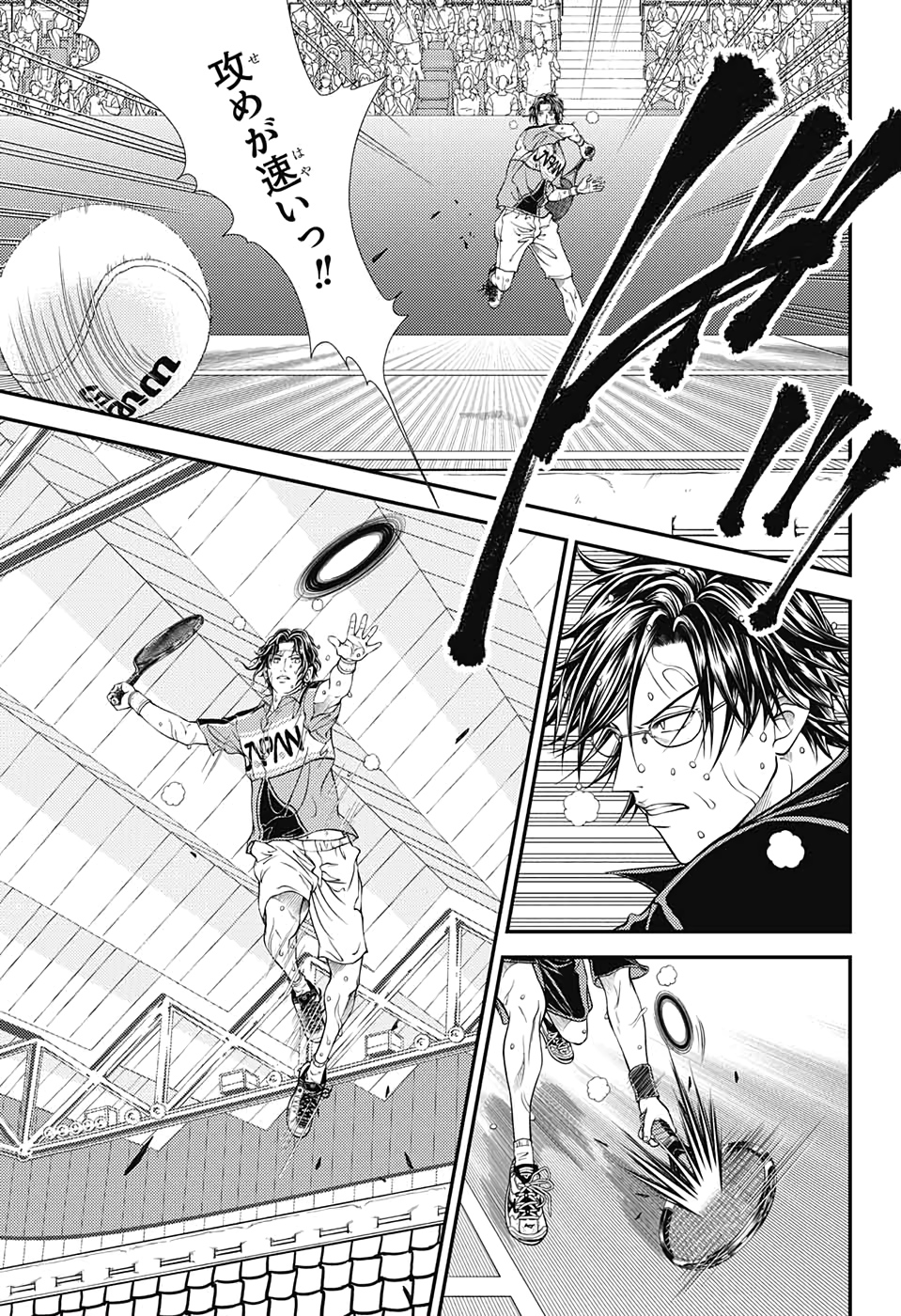 Shin Tennis no Ouji-sama Chapter 314 13ページ