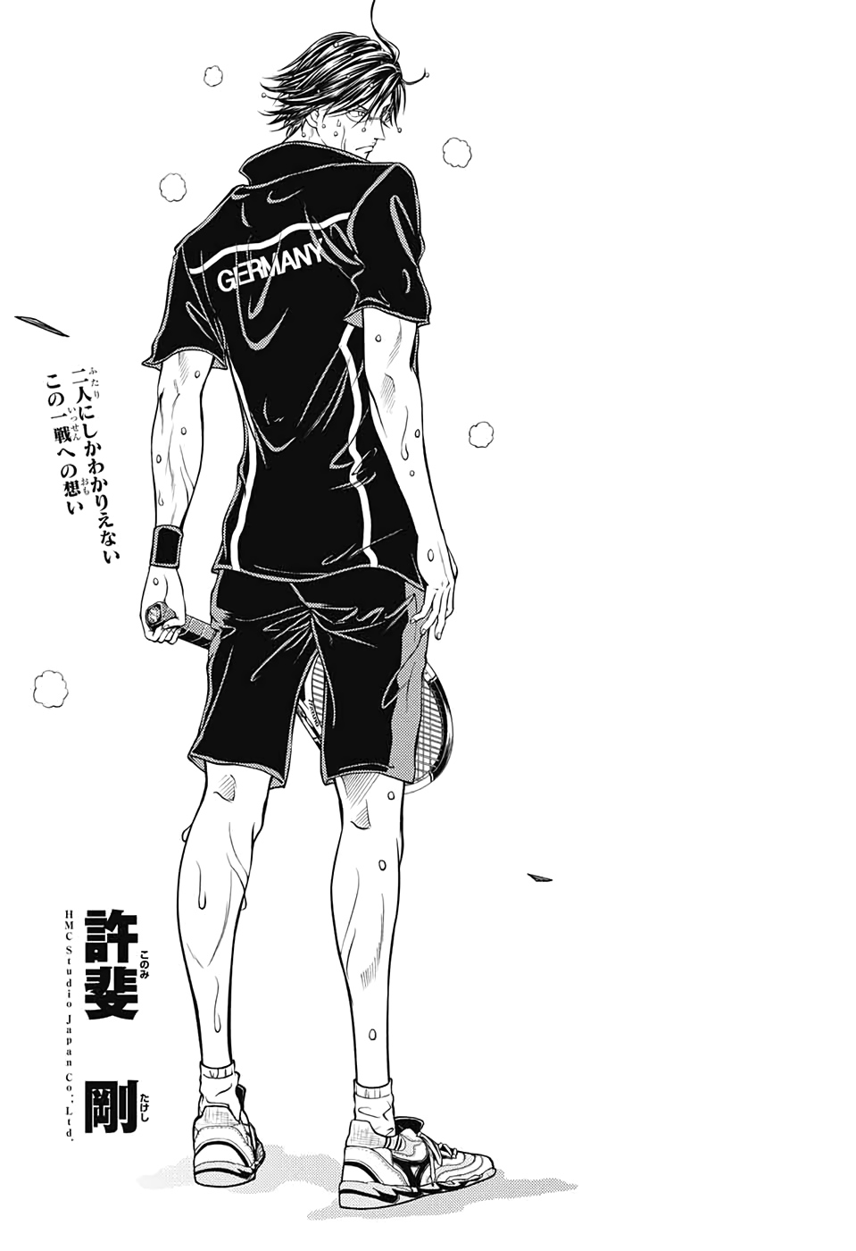 Shin Tennis no Ouji-sama Chapter 314 3ページ
