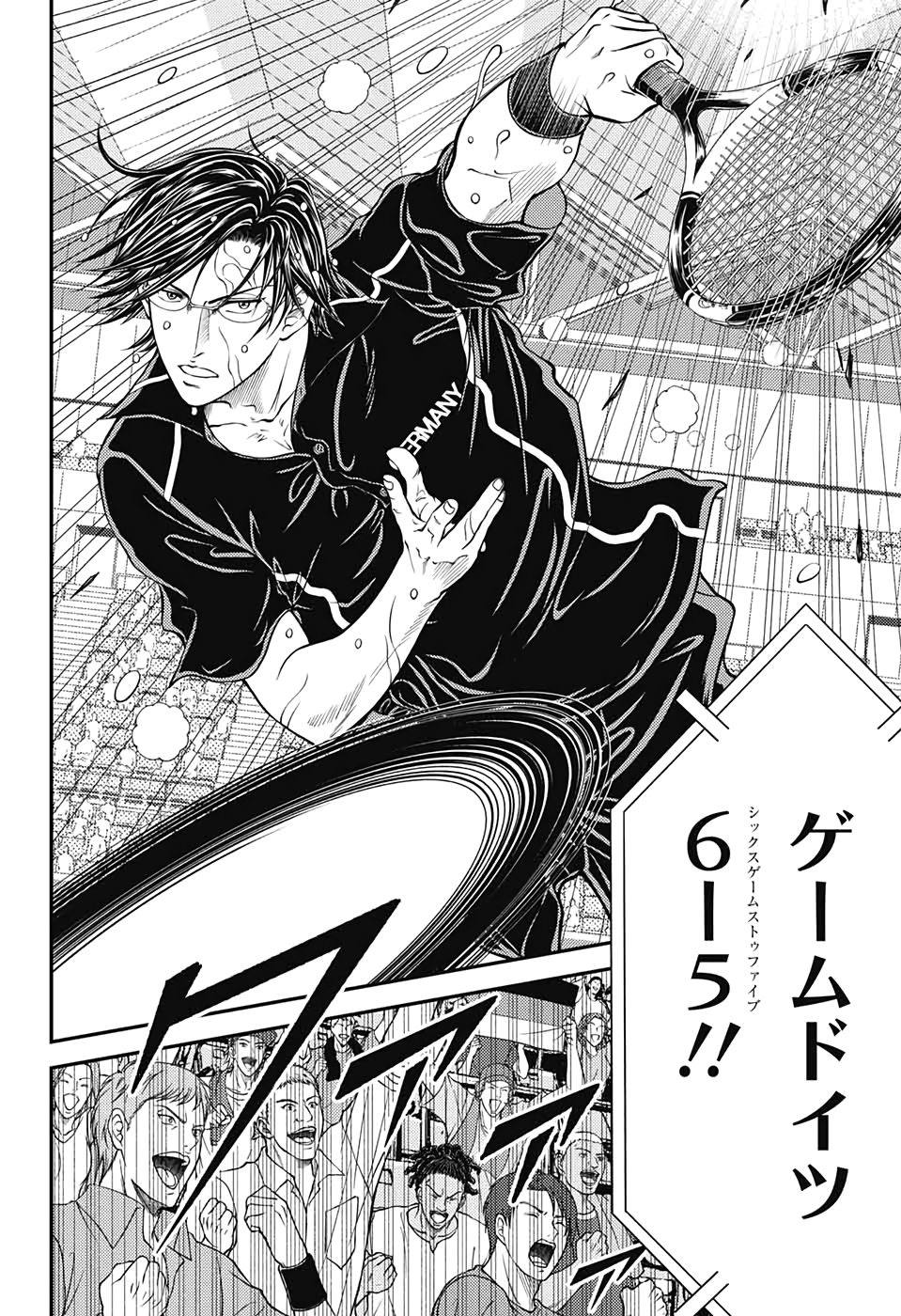 Shin Tennis no Ouji-sama Chapter 314 8ページ