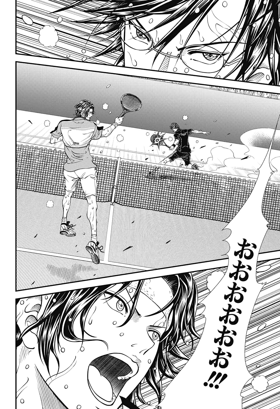 Shin Tennis no Ouji-sama Chapter 315 2ページ