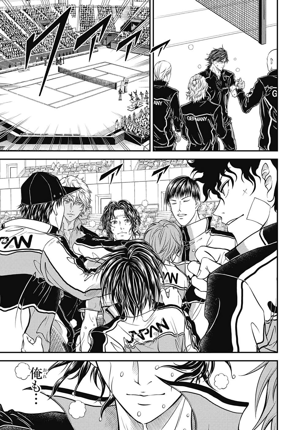 Shin Tennis no Ouji-sama Chapter 315 13ページ