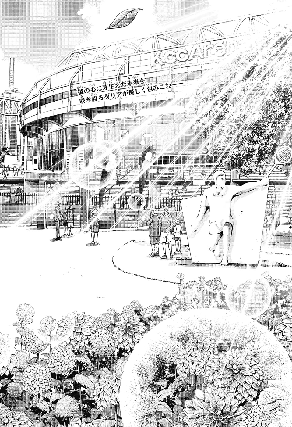Shin Tennis no Ouji-sama Chapter 315 14ページ