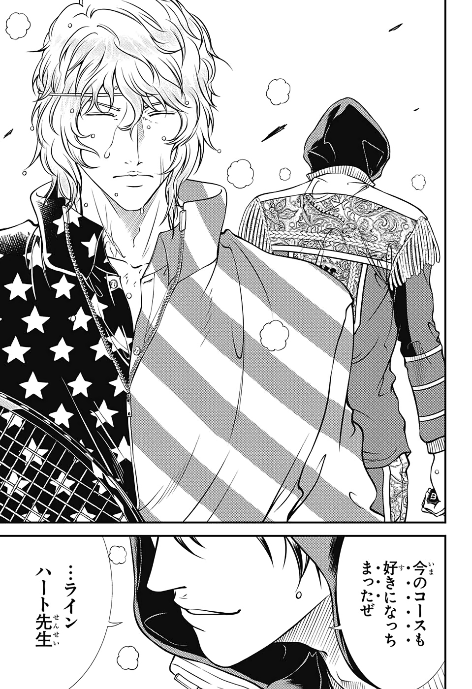 Shin Tennis no Ouji-sama Chapter 316 11ページ