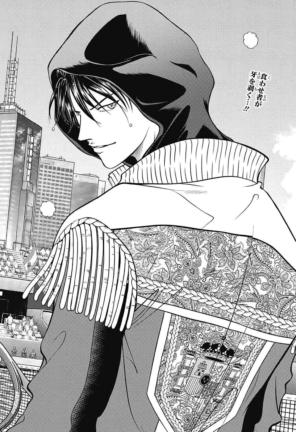 Shin Tennis no Ouji-sama Chapter 316 12ページ