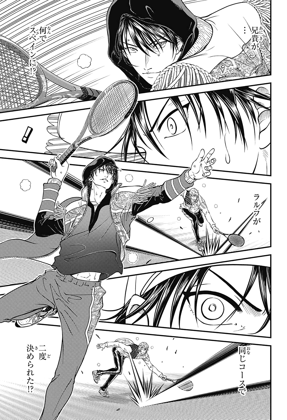 Shin Tennis no Ouji-sama Chapter 316 9ページ