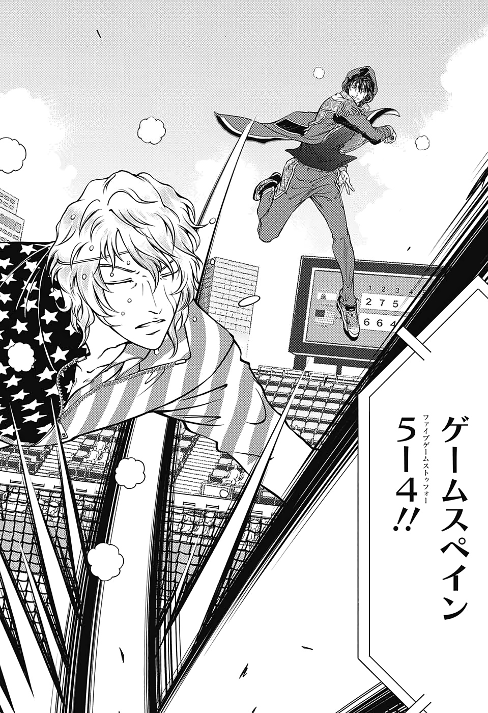 Shin Tennis no Ouji-sama Chapter 317 10ページ