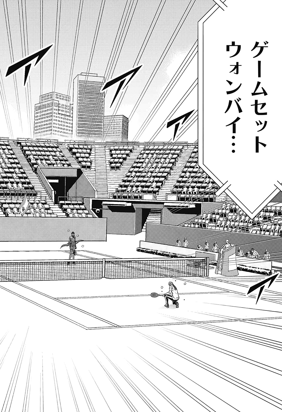 Shin Tennis no Ouji-sama Chapter 318 6ページ