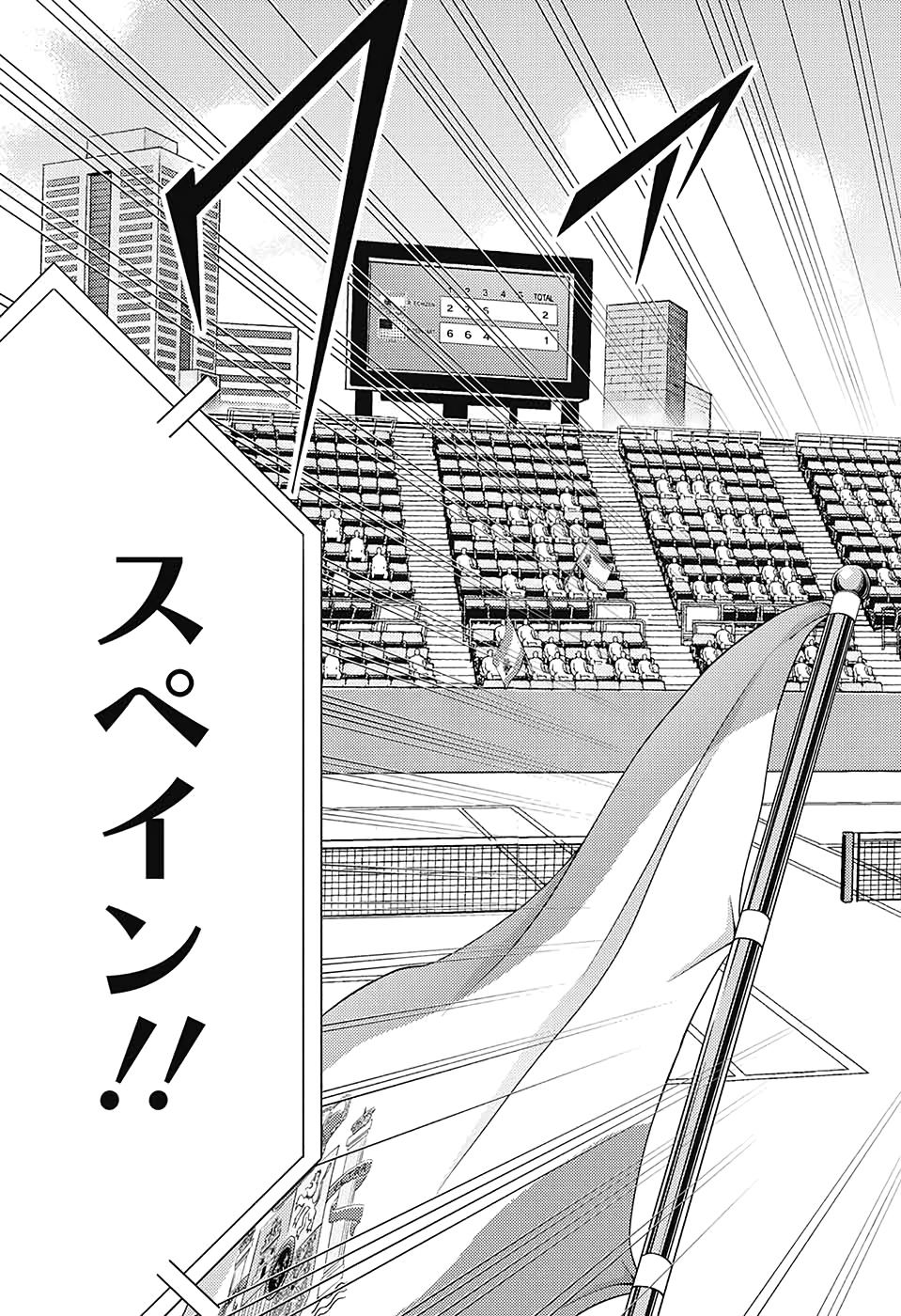 Shin Tennis no Ouji-sama Chapter 318 7ページ