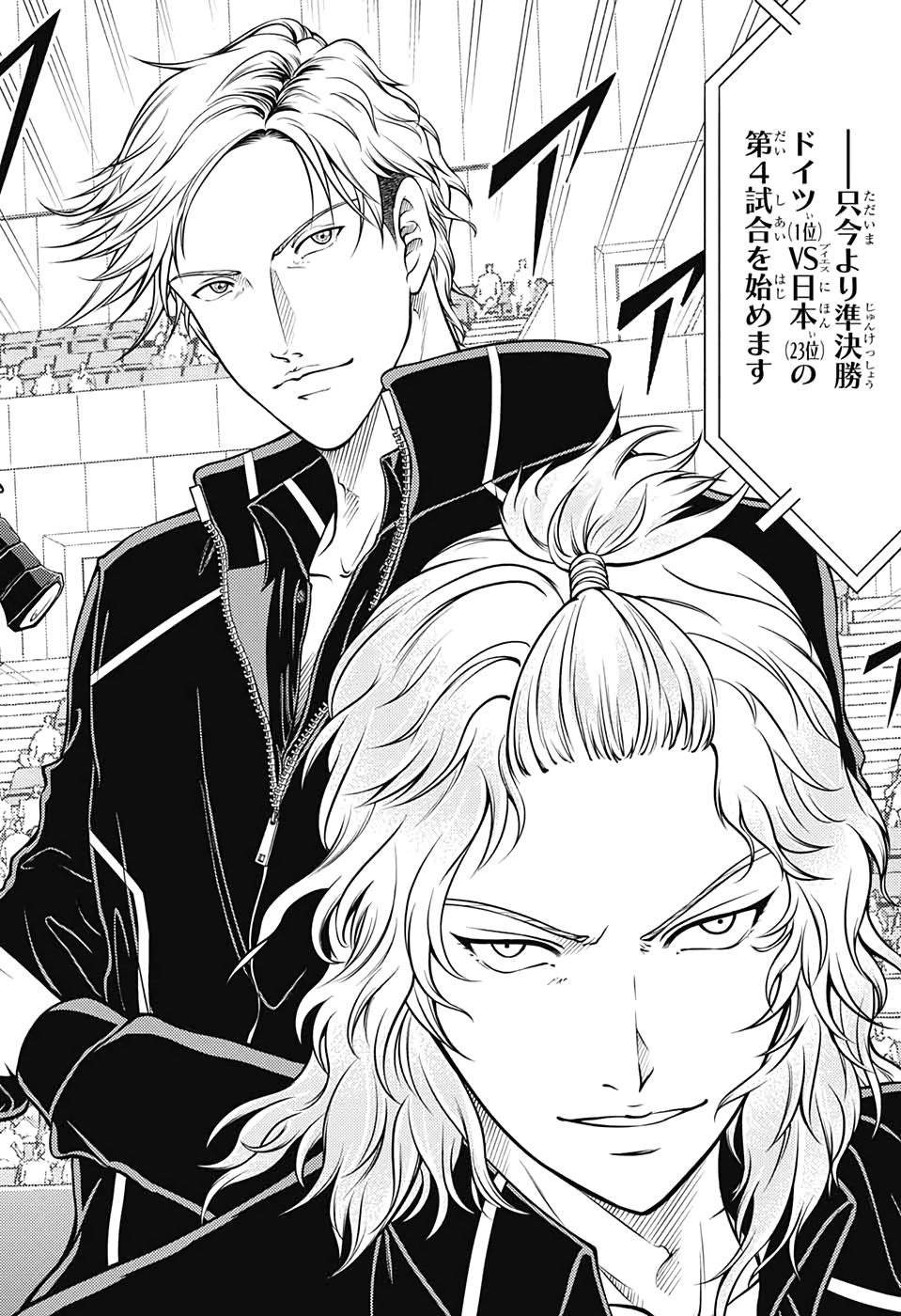 Shin Tennis no Ouji-sama Chapter 319 6ページ