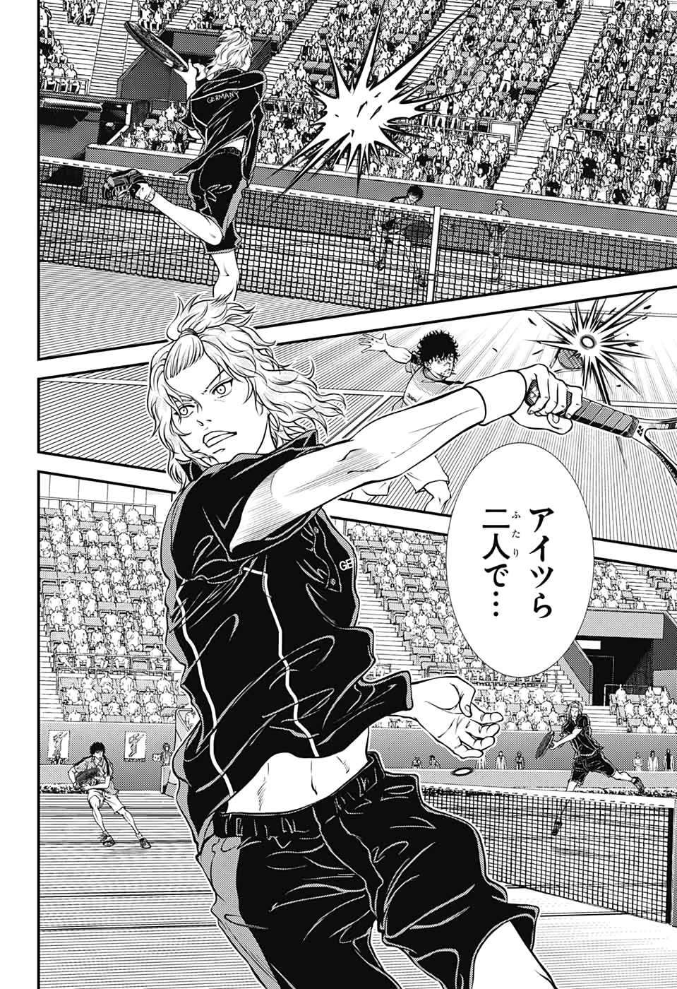 Shin Tennis no Ouji-sama Chapter 320 8ページ