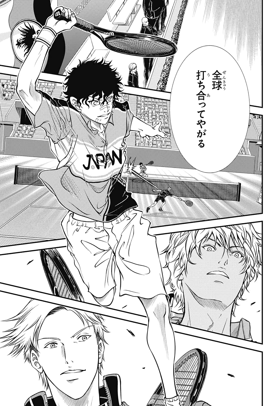 Shin Tennis no Ouji-sama Chapter 320 9ページ
